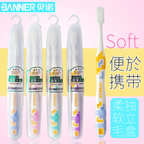 Small head toothbrush soft hair adult sharpened silk soft hair toothbrush travel belt portable box gum protection family pack