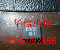 A45L-0001-0005 0005 FANUC consultation prevails