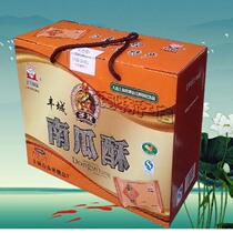 Zilong Fengcheng frozen rice sugar Pumpkin flavor frozen rice sugar 1000g gift box Jiangxi specialty