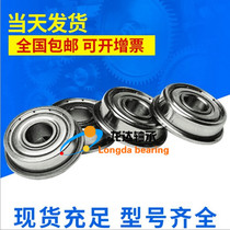 Ultra-thin cup bearing with flange with retaining edge F6700Z FL-1510ZZ inner warp 10 outer diameter 15 thickness 4mm