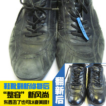 Leather shoes snow boots cleaning snow boots cleaning agent suede suede suede cleaning suede