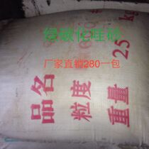 Factory Price Direct Direct Green Silicon Carbide Abrasive Blasting Powder