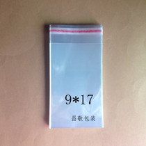 OPP self-adhesive adhesive bags plastic bags transparent bag 5 Wire 9 * 17cm CM 1 7-100