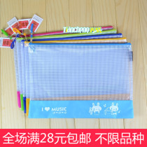 Korea A4 transparent zipper file bag zipper bag creative canvas B5A5 bill storage bag test roll bag stationery bag