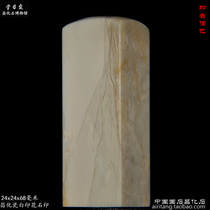 Changhua Porcelain White Printed Stone Seal Fine Flow Love Day Hall Shoushan Green Field Bahraini hibiscus Hibiscus Stone Seal Seal Engraving