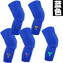 Autumn male and female students Childrens blue basketball anti-drop leggings honeycomb knee cover sports football kindergarten protective gear