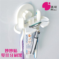 Creative wall-mounted suction cup paste toothbrush holder Meike multi-function mouthwash cup shelf Suction wall toothpaste storage rack