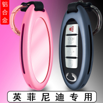 Suitable for Infinity Key Pack Package New Q50L Motor QX50 60 70 80 80 and female ESQ retrofit shell buckle