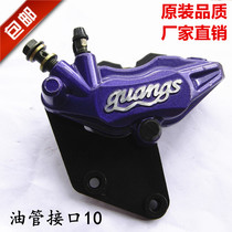 Electric car modification Xunying Qiaoge Fuxi handsome guy Zuma Ghost fire front brake disc brake under pump