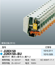 LEIPOLE Rip Electric UK terminal block wiring connector JUKH50