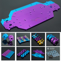 HSP infinite 94123 drift remote control car 1:10RTR metal version empty frame upgrade parts summary