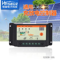 The solar controller SC2430 - 10A12V24V automatically recognises charge and discharge photovoltaic controller specifications are complete