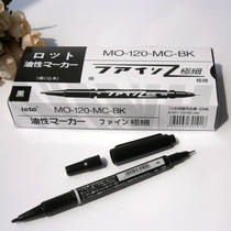 Oily marker pen small double head thickness two childrens painting Hook pen does not fade 10 black red and blue