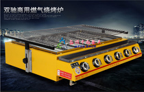 Special double Chi Big Six Head Grill commercial barbecue grill gluten oysters smokeless oven