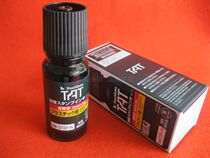 Japanese flag brand STSP-1N universal immortal oil rubber plastic with TAT printing oil waterproof can not wipe off fast dry