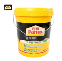 Special price Hangao Bade 901 100 Dede 801 construction glue CG80 formaldehyde-free environmental protection 18KG