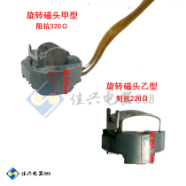 Imported rotating head has two types of type A and B