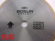 Bodeep ultra-thin ceramic sheet 250300350180 diamond saw blade cut sheet cloud stone sheet