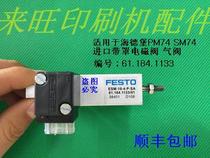 Heidelberg solenoid valve PM74 SM74 import with ink solenoid valve 61184 1133