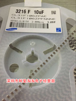 10UF 1206 10V SMD capacitor 106 Samsung capacitor 1206 106 100 samples only 7 yuan