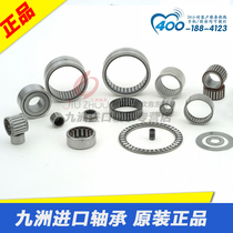 Imported INA needle roller bearing inner sleeve inner ring sleeve steel sleeve IR506028 IR50X60X28