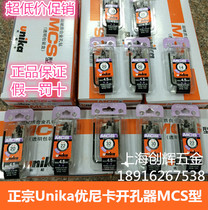 Authentic UNIKA UNIKA Super Cemented Carbide Hole opener MCS Type Hole opener Reamer MCS14-37