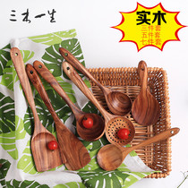  Xiaotuju household solid wood spatula kitchenware set Kitchen cooking wooden spatula non-stick spatula wooden soup spoon colander