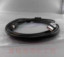 Kunlun state MCGS touch screen and computer connection Communication download line Data line Programming line