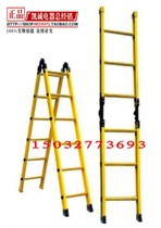 3m insulated herringbone ladder Insulated ladder FRP ladder Electrical ladder Folding ladder Type A ladder Engineering ladder