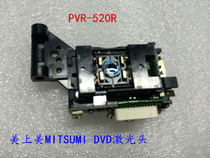 Supply brand new original dress with beauty MITISUMI DVD laser head PVR-520R PVR520R