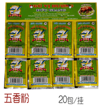 Vietnamese five-spice powder five-flavor incense Ngu Vi Huong 20 packets x3g hanging condiment full of 3 hanging