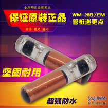 Jinwan code patrol bar tubular point WM-28-BEM buried wall type spot button capsule button hidden inspection address card