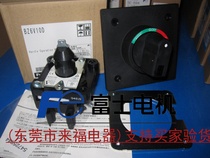 Fuji Operating Handle BZ6V10D BZ6V10D is never sold for fake