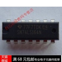 Realplay)SN74LS164N 74LS164 DIP14 new off-the-shelf