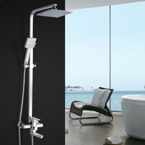 Huihua shower shower set copper bathtub faucet shower head square shower