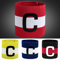 JANUS thickened elastic children adult football competition captain armband C- character armband JA151