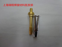 Split-type G07-100 propane cutting nozzle plum blossom cutting nozzle discharge type copper nickel-plated gas cutting nozzle