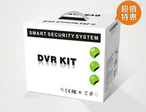 Printing packaging camera packaging box security packaging box