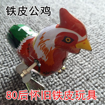 Nostalgic Eighties Iron Rooster Chain Warm Iron Toys Collection Classic Traditional Retro