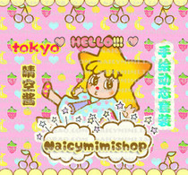 Naicymim new version of V6 Sina microblogging skin A275 more than white sky sauce hand-painted fruit dynamic set