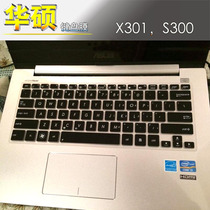 13 3 inch ASUS X301A K L X302 P302U S300C S301 Q301 laptop keyboard film transparent color bump pad button