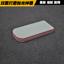 Wenplay tool double-sided polishing brush polishing plate walnut amber beeswax polishing block file star Moon Bodhi artifact Diamond