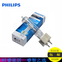 philips Philips CDM-T Single-ended G12 ceramic metal halide lamp 35W 70W 150W 830 842 930