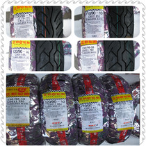 Zhengxin electric car motorcycle 80 90 100 110 120 130-60-70-90-10 Vacuum tires