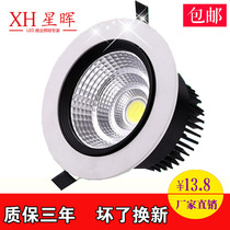 LED Ceiling Light Ceiling Concealed COB Embedded Bulleye Light Background Wall Hotel Clothing Store Mall Engineering Spotlight