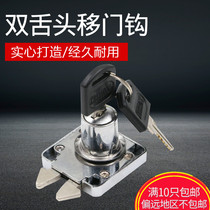 Digao double tongue sliding door hook lock Household drawer lock cabinet door lock Cabinet lock Furniture lock Drawer lock core lock