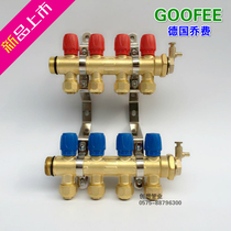  Germany Qiao Fei copper forging integrated manual temperature control floor heating water separator geothermal radiator special price A2