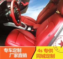 Jiaxing Audi AODI Q3 Q5 Q7 A1 A3 A4L A6L package leather seats package leather seats