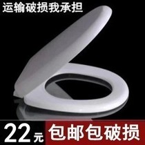 National toilet cover old-fashioned thickened slow-down cover Toilet cover sitting cover V-type U-type O-type