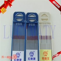Hongdebao Tungsten Needle WC20 Cerium Tungsten Electrode 1 4 1 5 1 6 2 0 2 4 3 2*150 175mm